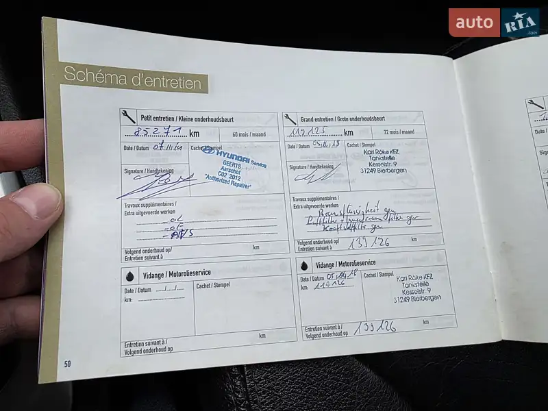 Внедорожник / Кроссовер Hyundai Santa FE 2011 в Луцке документ