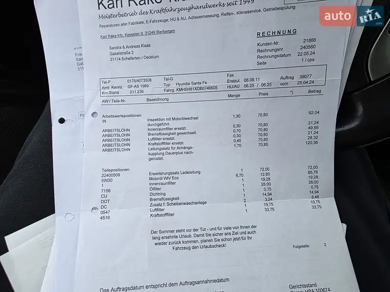 Внедорожник / Кроссовер Hyundai Santa FE 2011 в Луцке документ