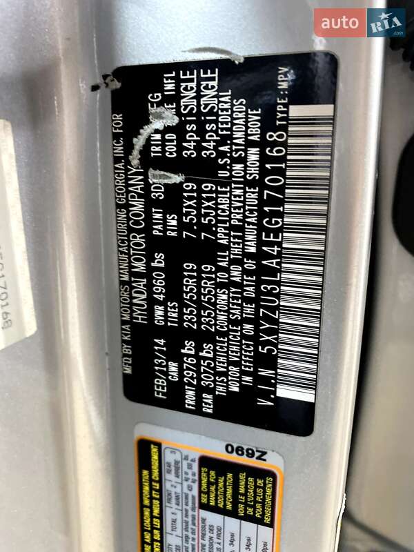 Позашляховик / Кросовер Hyundai Santa FE 2014 в Сумах