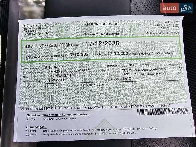 Внедорожник / Кроссовер Hyundai Santa FE 2008 в Стрые фото 171 Внедорожник / Кроссовер Hyundai Santa FE 2008 в Стрые