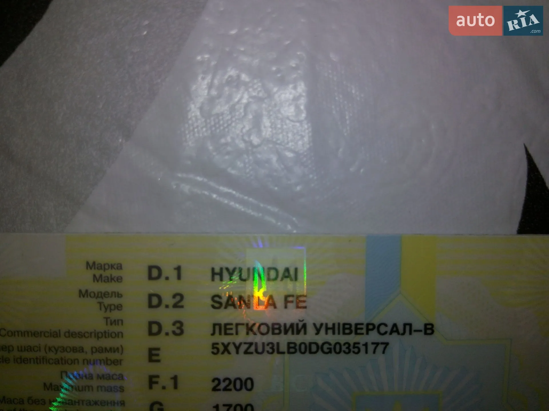 2012 Hyundai Santa Fe - мініатюра 2