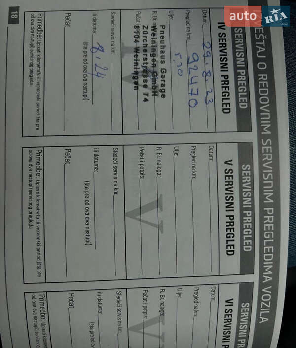 Внедорожник / Кроссовер Hyundai Santa FE 2015 в Львове фото 13 Внедорожник / Кроссовер Hyundai Santa FE 2015 в Львове