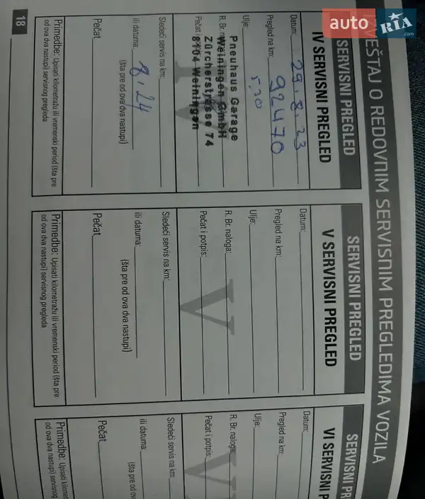 Внедорожник / Кроссовер Hyundai Santa FE 2015 в Львове документ 4 фото Внедорожник / Кроссовер Hyundai Santa FE 2015 в Львове документ