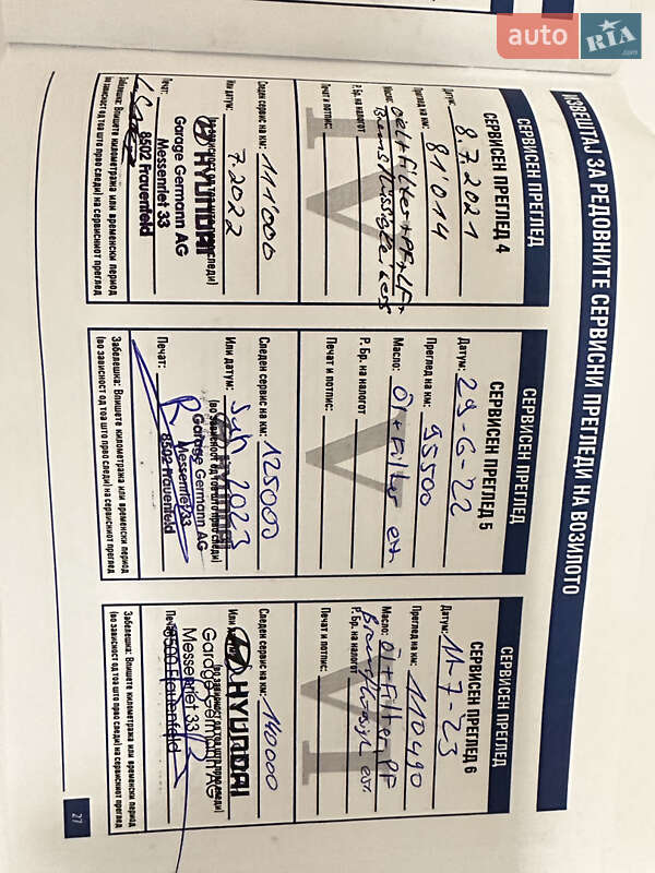 Внедорожник / Кроссовер Hyundai Santa FE 2016 в Тернополе