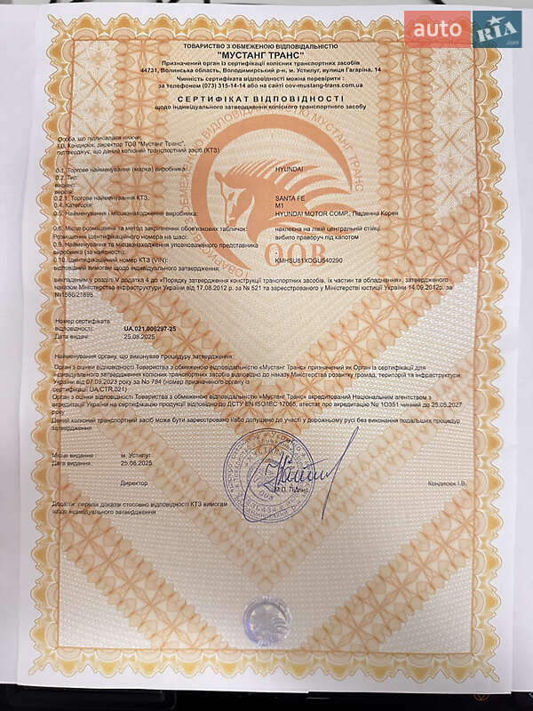 Внедорожник / Кроссовер Hyundai Santa FE 2016 в Тернополе