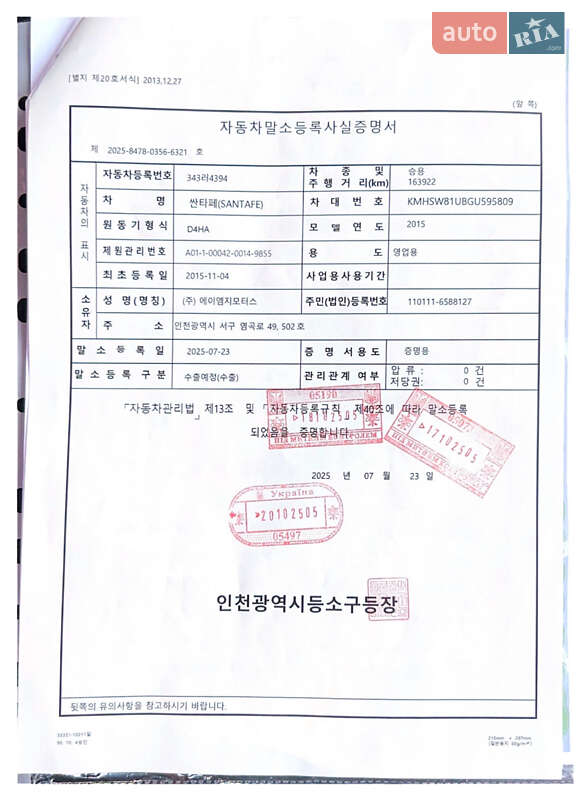 Внедорожник / Кроссовер Hyundai Santa FE 2015 в Дубно