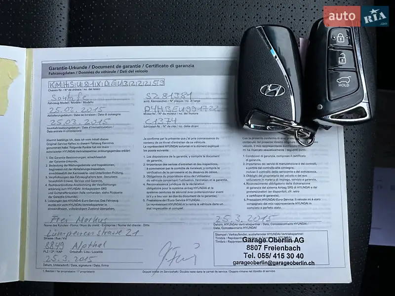 Внедорожник / Кроссовер Hyundai Santa FE 2014 в Радивилове документ