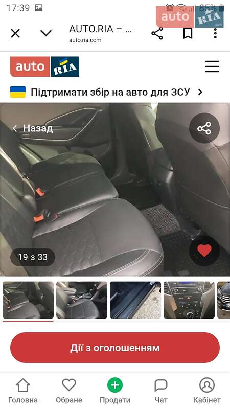 Внедорожник / Кроссовер Hyundai Santa FE 2018 в Каменке-Бугской фото 19 Внедорожник / Кроссовер Hyundai Santa FE 2018 в Каменке-Бугской