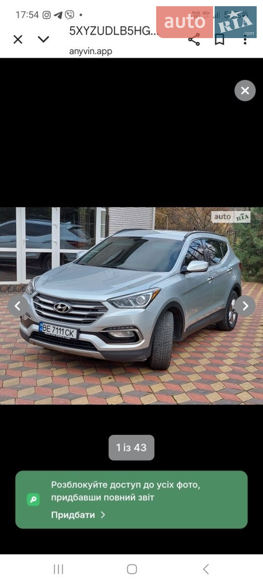 2016 Hyundai Santa Fe - мініатюра 12