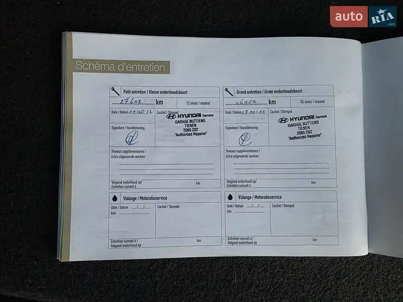 Внедорожник / Кроссовер Hyundai Santa FE 2011 в Луцке документ