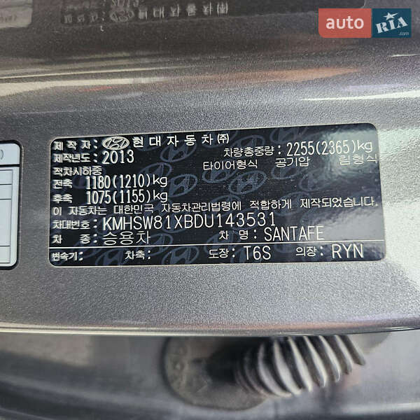 Внедорожник / Кроссовер Hyundai Santa FE 2013 в Одессе фото 31 Внедорожник / Кроссовер Hyundai Santa FE 2013 в Одессе