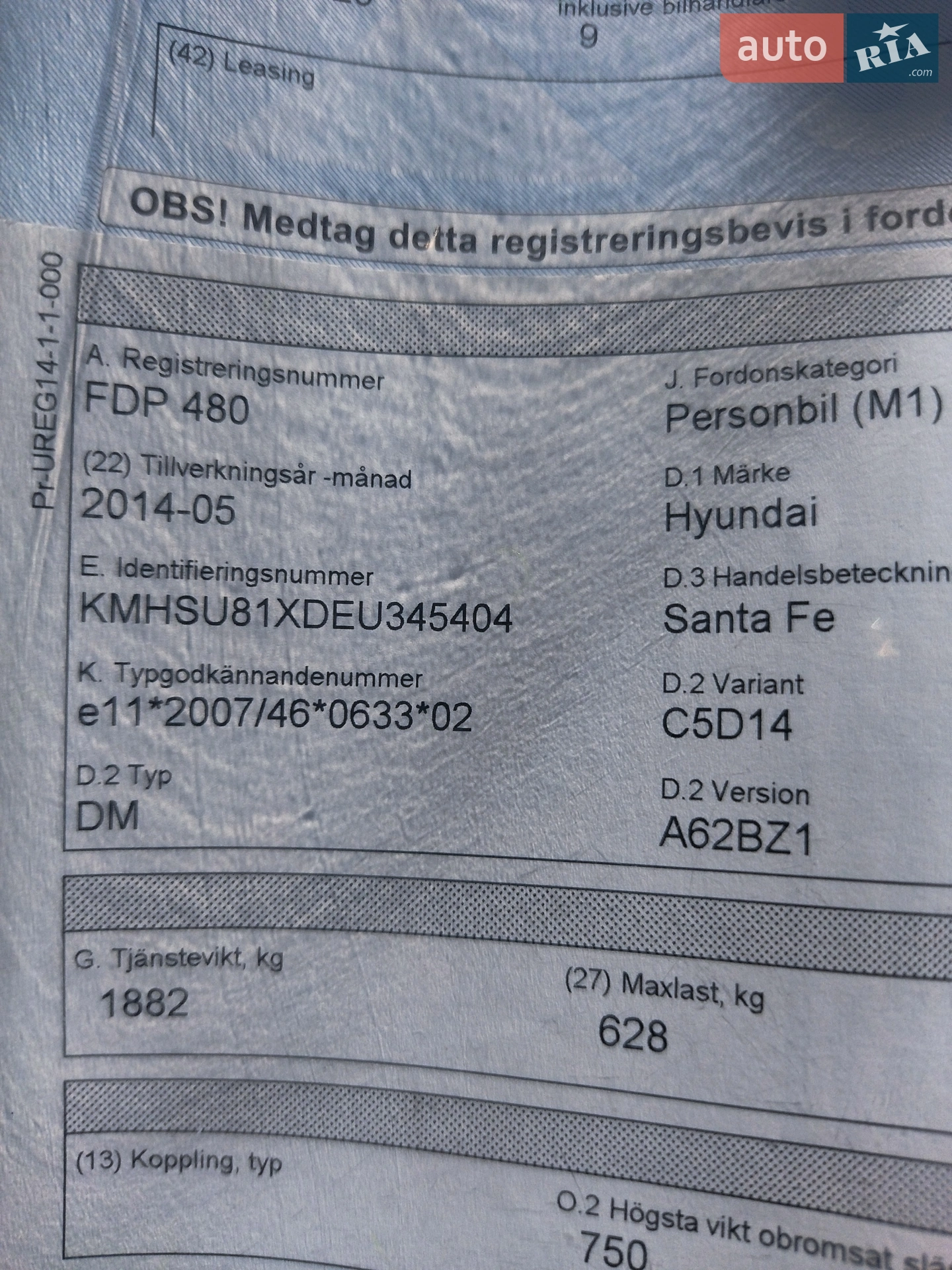 2014 Hyundai Santa Fe - мініатюра 63