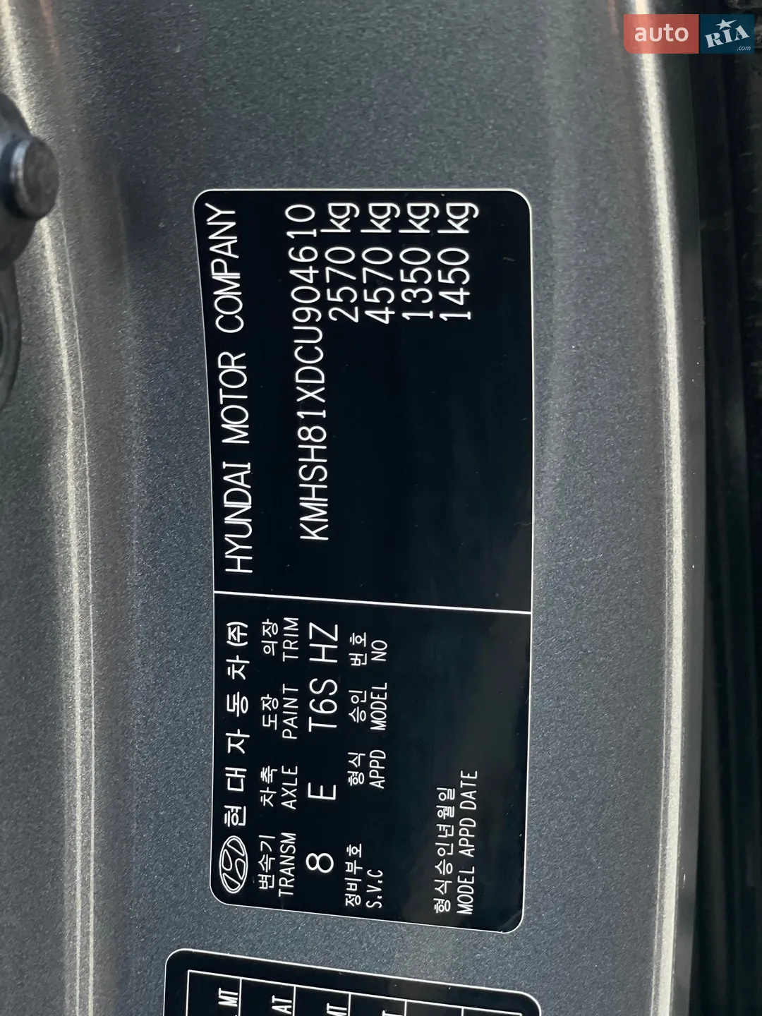 2012 Hyundai Santa Fe - мініатюра 61