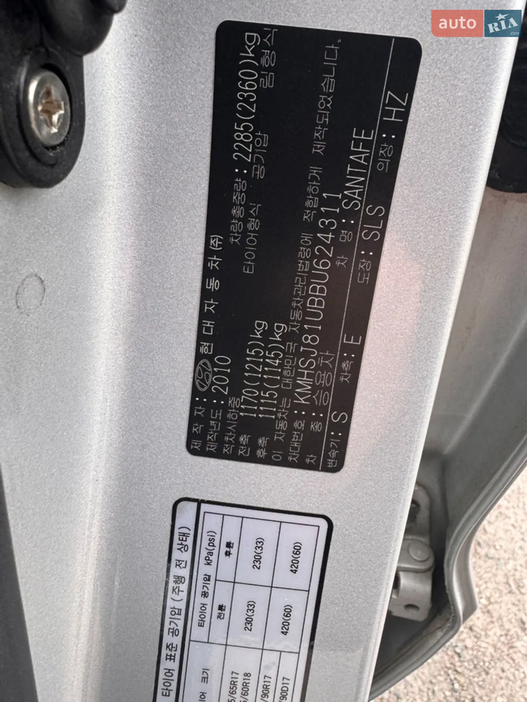 2011 Hyundai Santa Fe - мініатюра 32