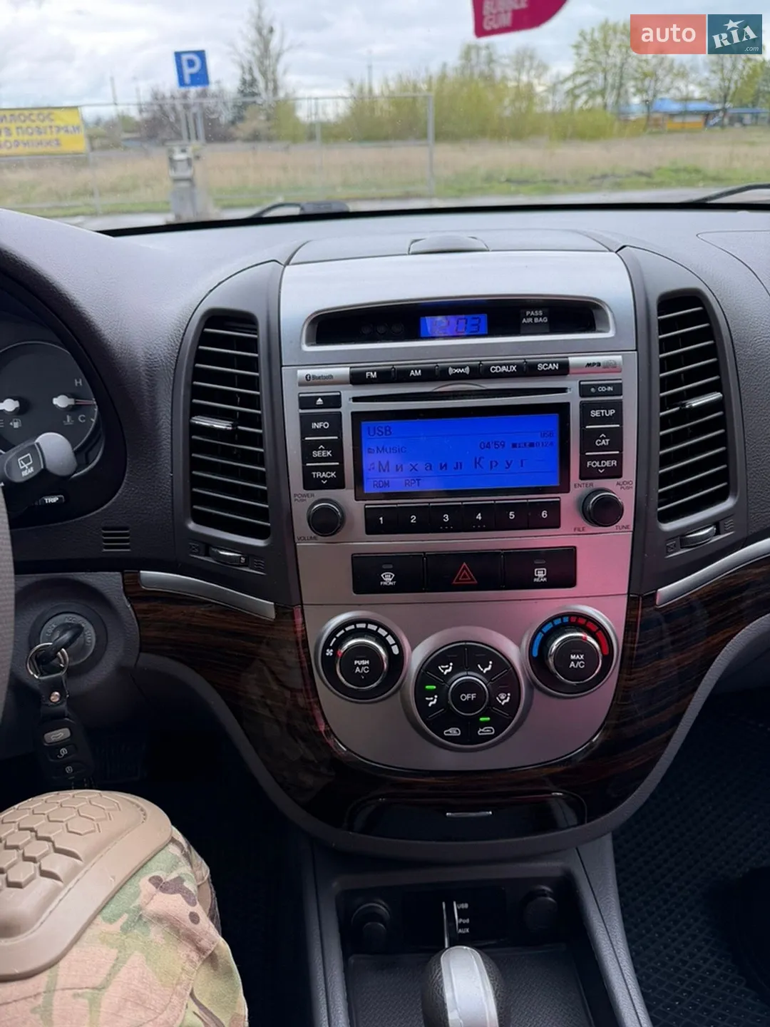 2012 Hyundai Santa Fe - мініатюра 16