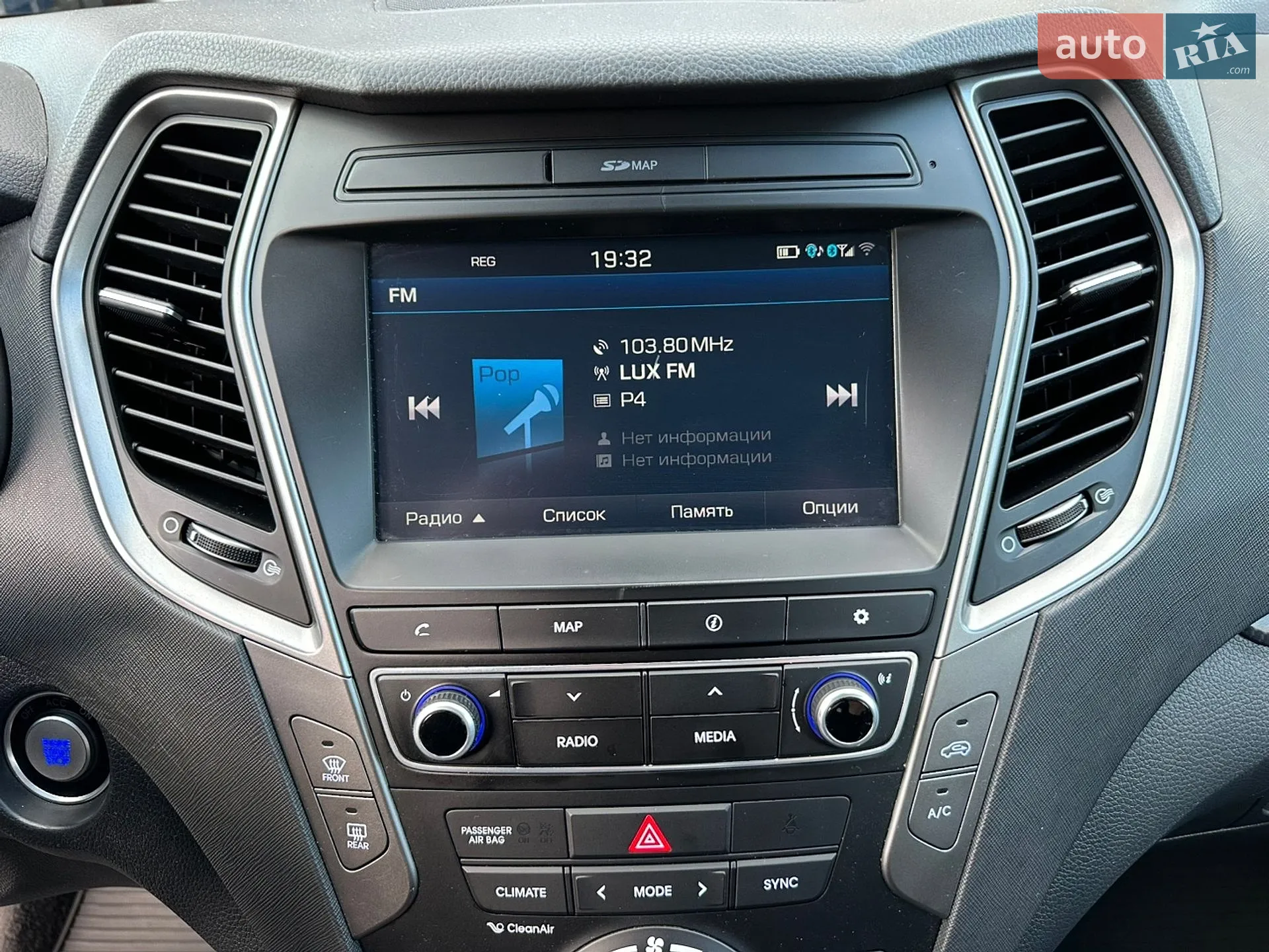 2016 Hyundai Santa Fe - мініатюра 64