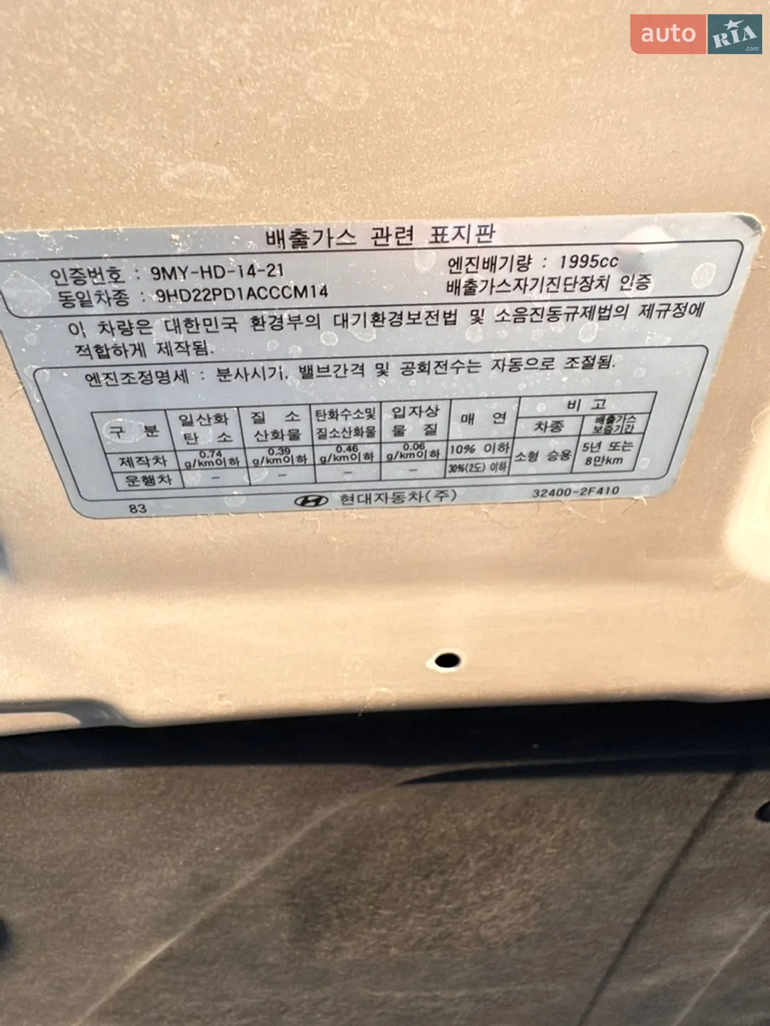 2011 Hyundai Santa Fe - мініатюра 70