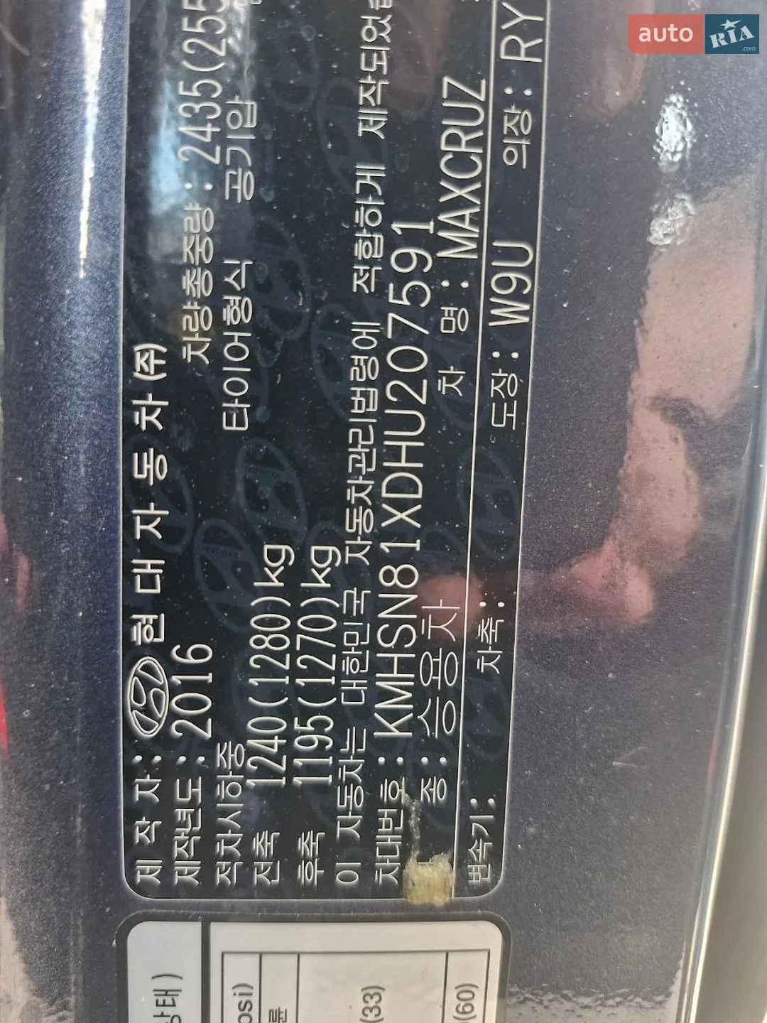 2016 Hyundai Santa Fe - мініатюра 11