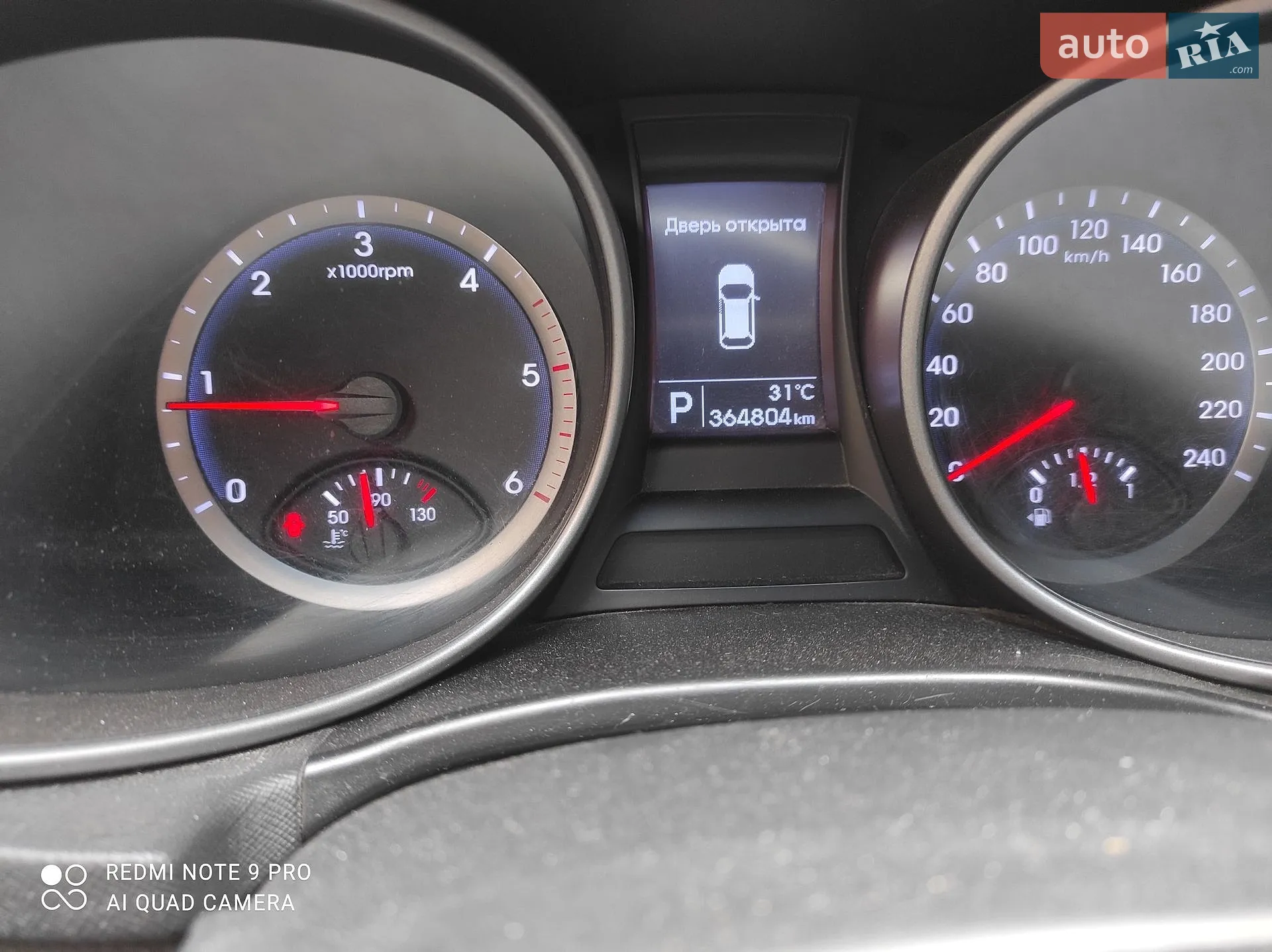 2013 Hyundai Santa Fe - мініатюра 75