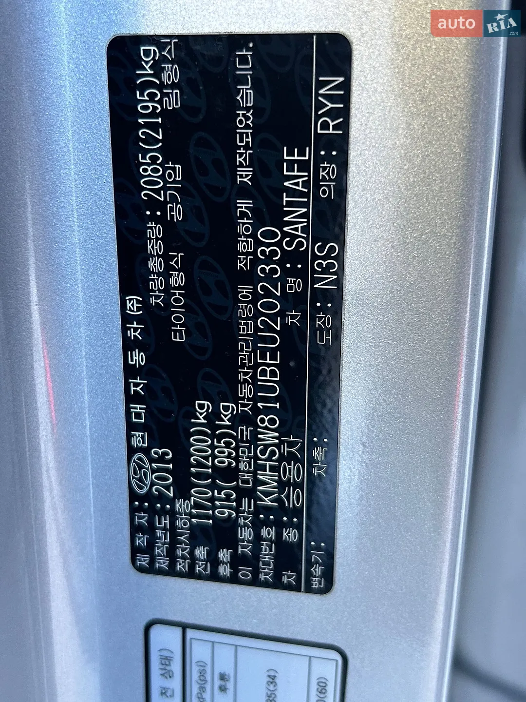 2013 Hyundai Santa Fe - мініатюра 6