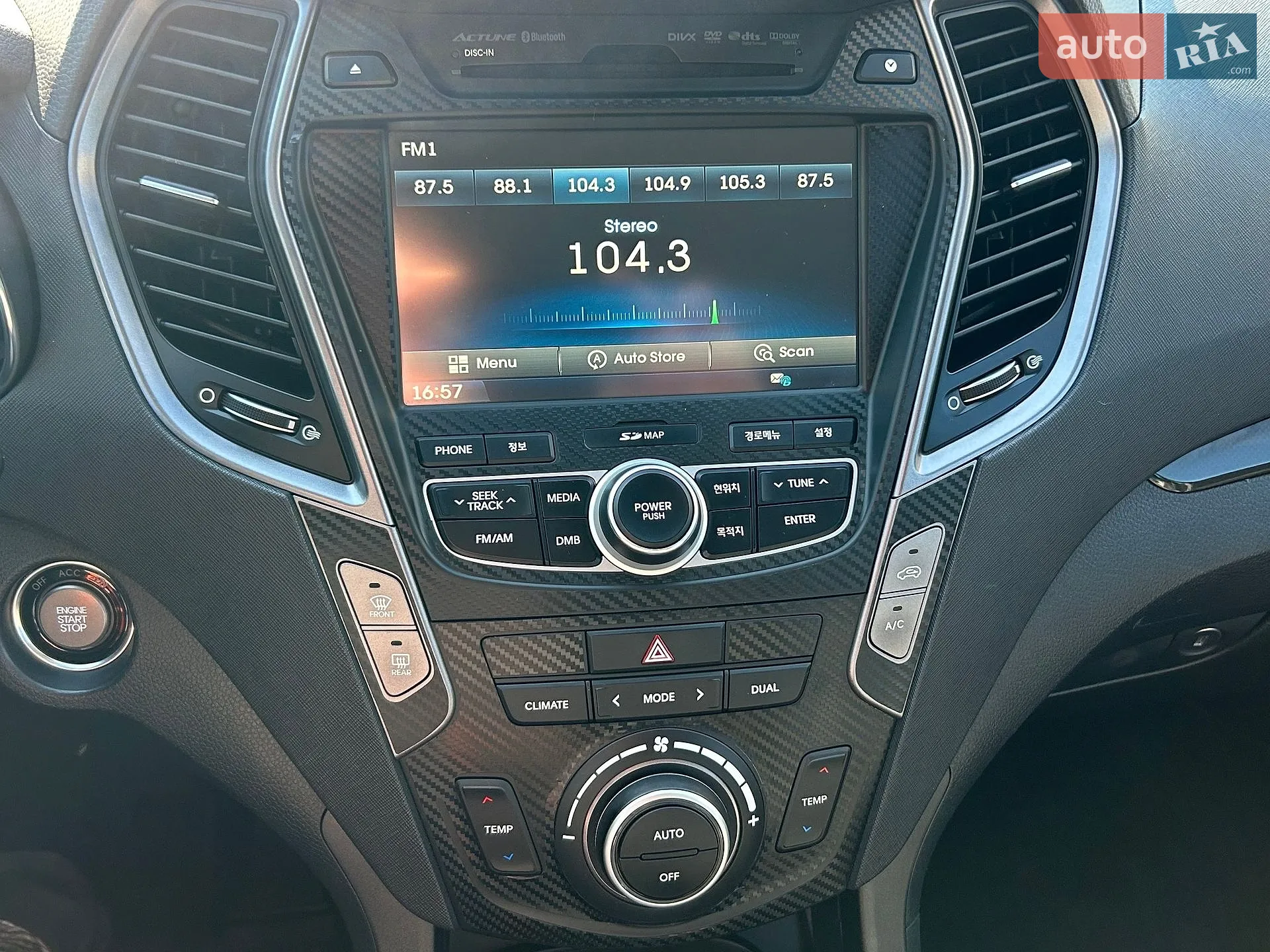 2013 Hyundai Santa Fe - мініатюра 20