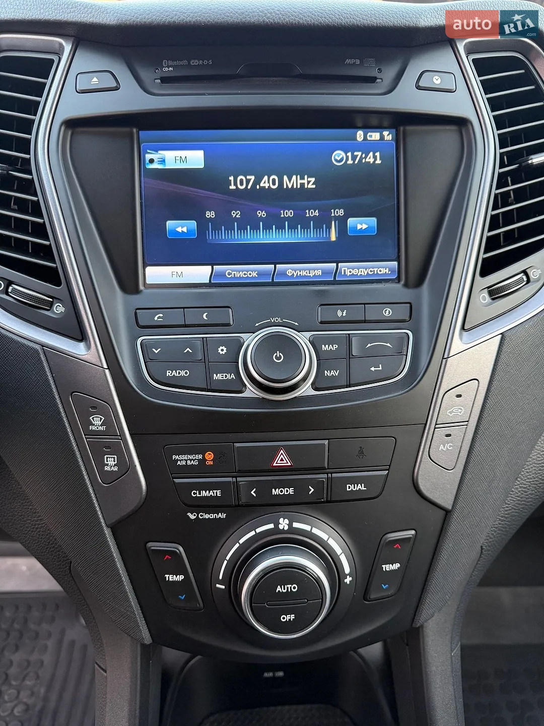 2014 Hyundai Santa Fe - мініатюра 44