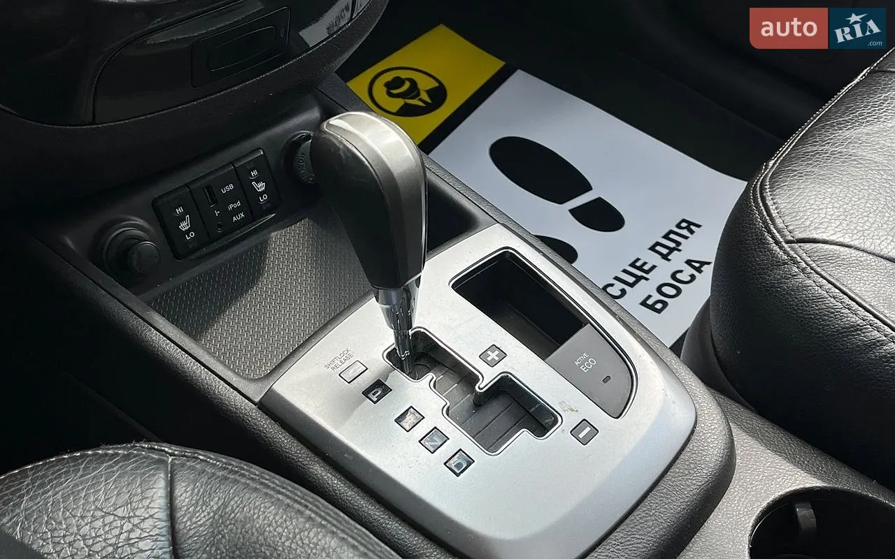 2010 Hyundai Santa Fe - мініатюра 15