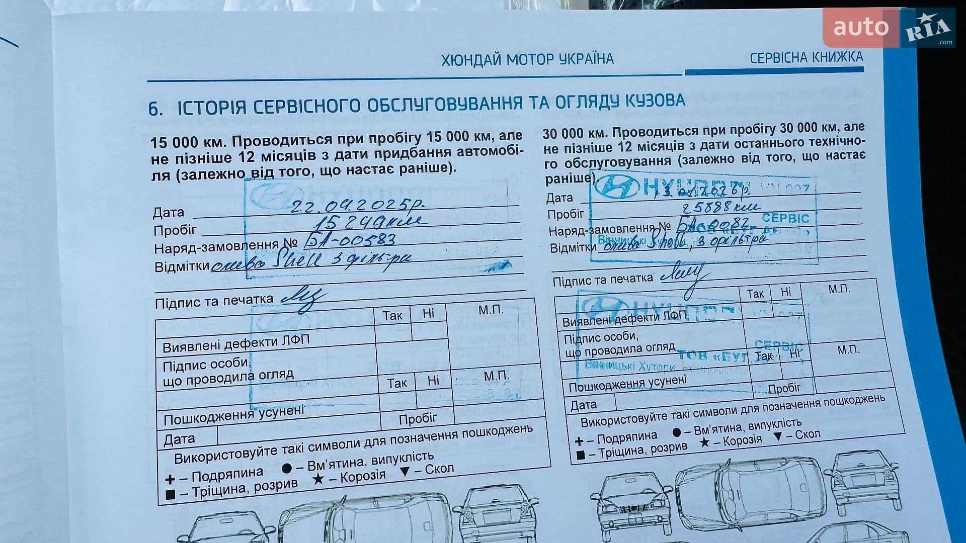 Hyundai Santa FE 2024 VIN KMHP381LHRU019973 фото оголошення 5 з 79