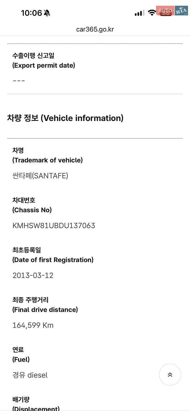 2013 Hyundai Santa Fe - мініатюра 12