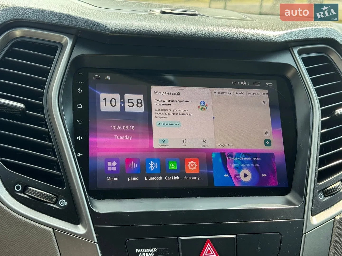 2017 Hyundai Santa Fe - мініатюра 20