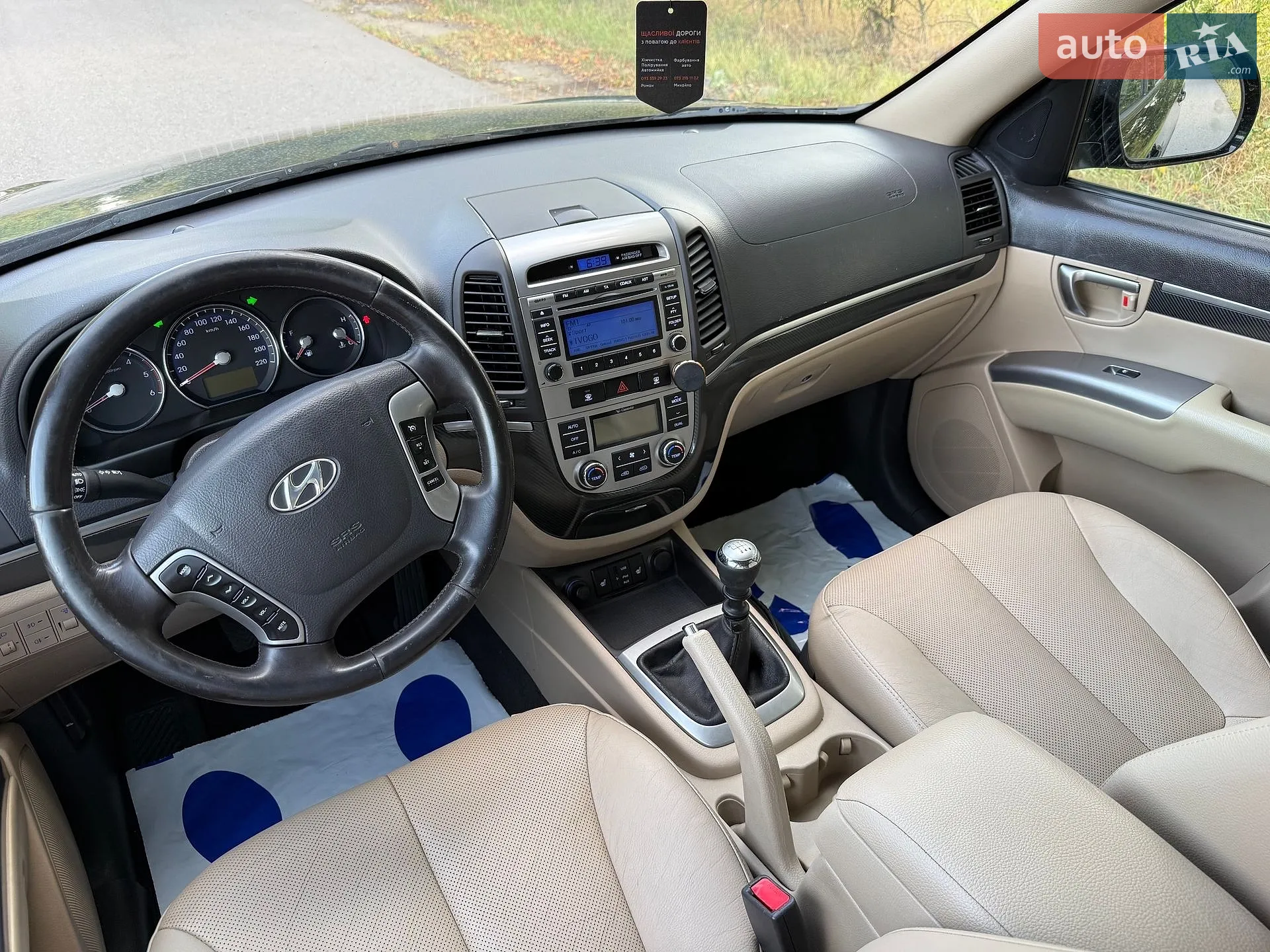 2012 Hyundai Santa Fe - мініатюра 64