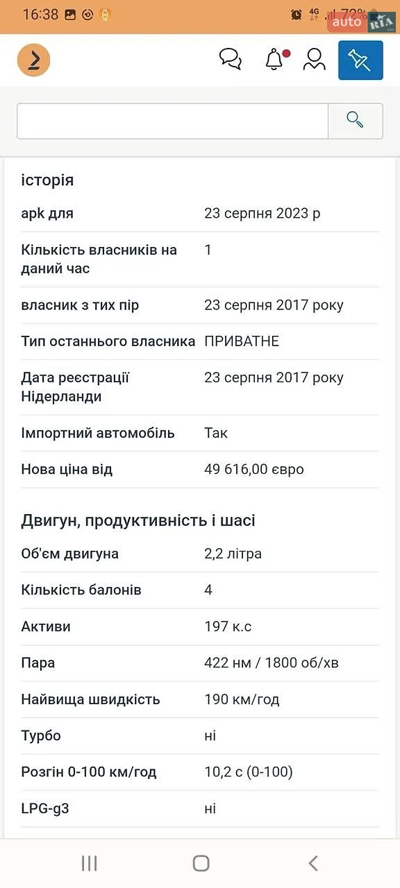 2010 Hyundai Santa Fe - мініатюра 17