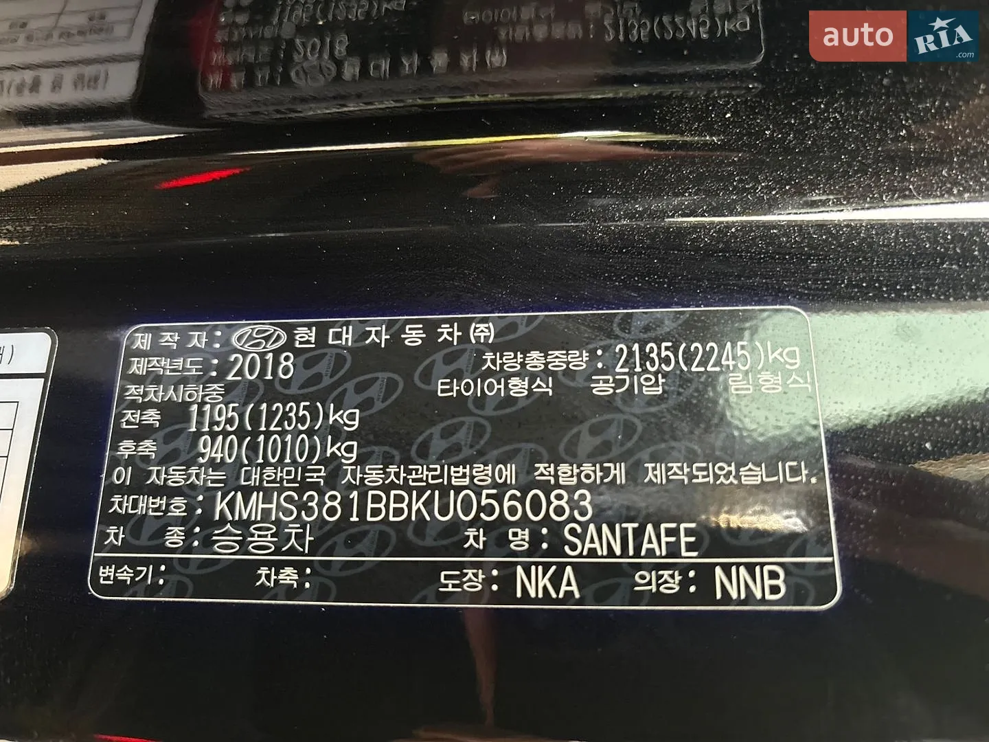 2018 Hyundai Santa Fe - мініатюра 51