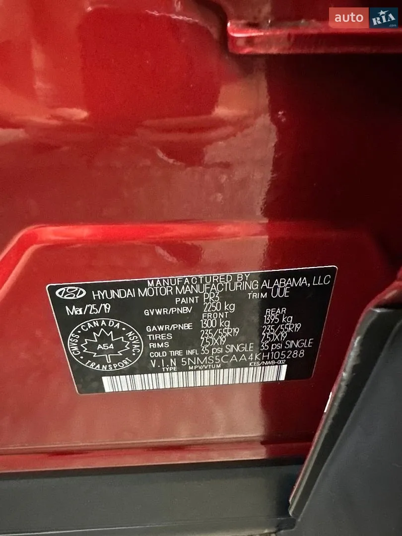 2019 Hyundai Santa Fe - мініатюра 26