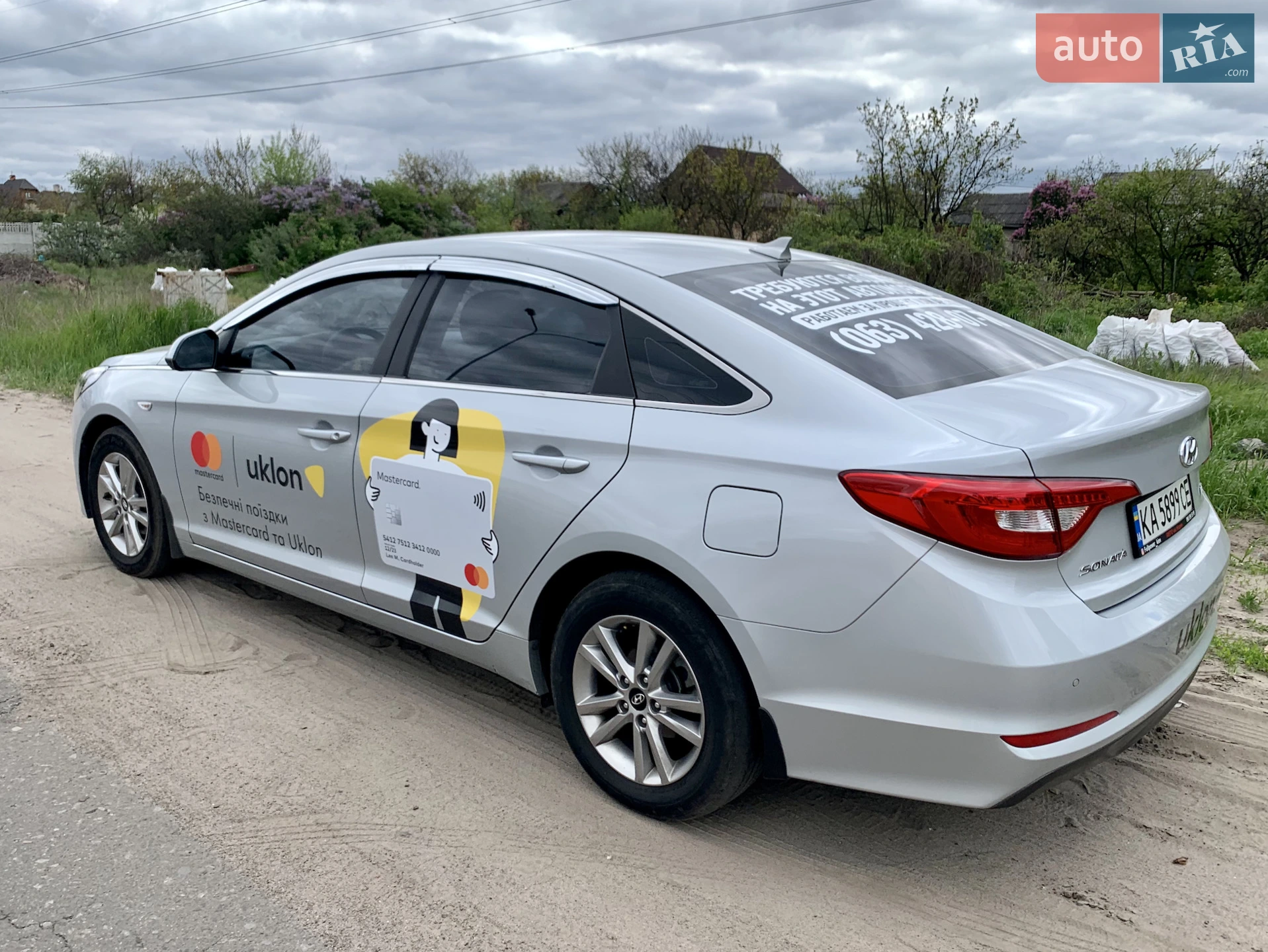 2016 Hyundai Sonata - мініатюра 13