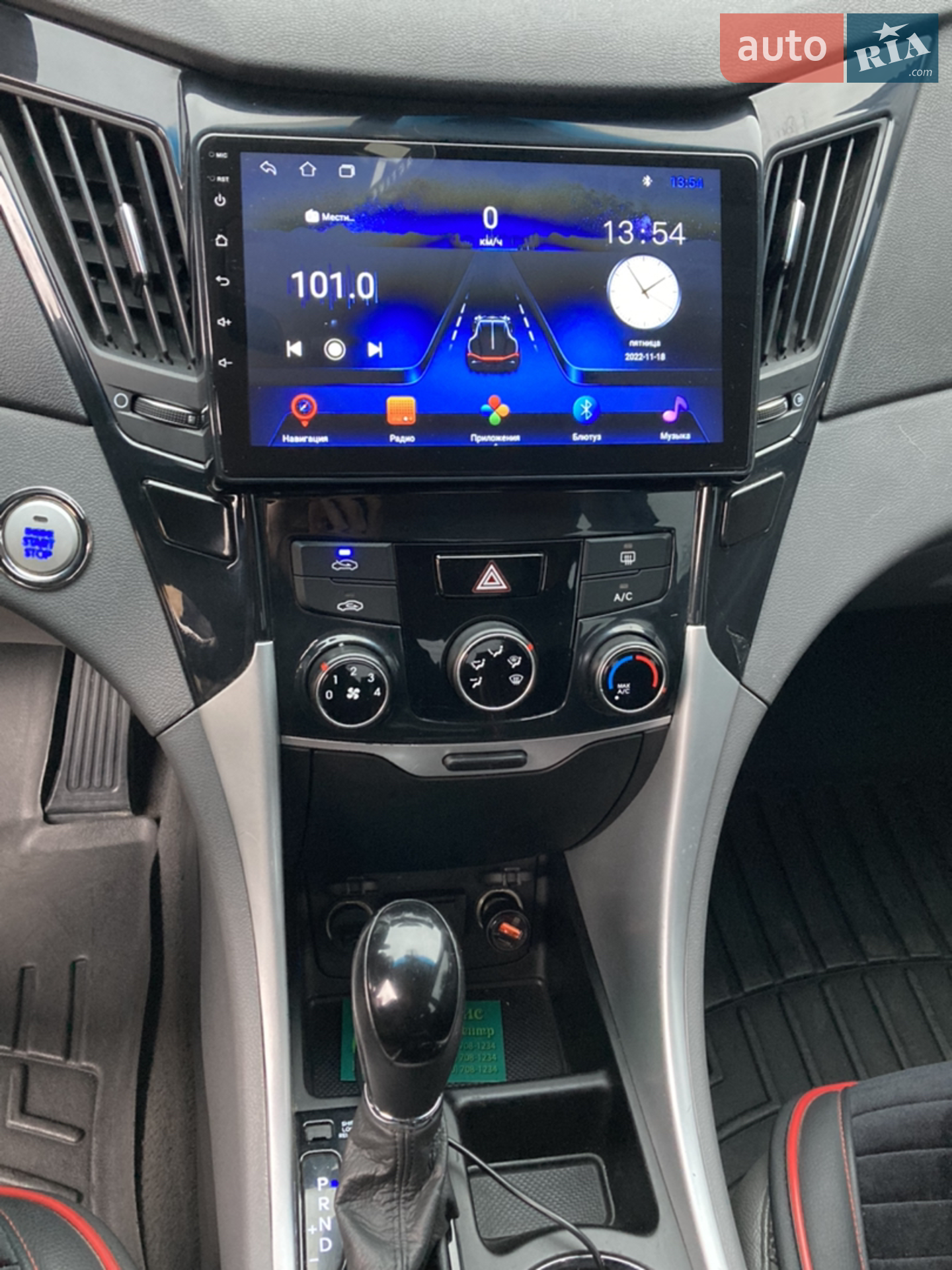 2014 Hyundai Sonata - мініатюра 12