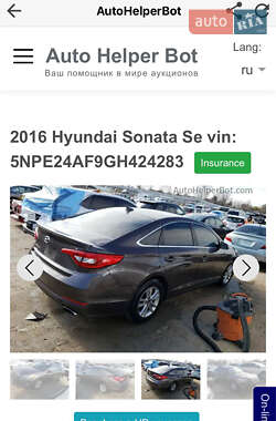 Седан Hyundai Sonata 2016 в Києві