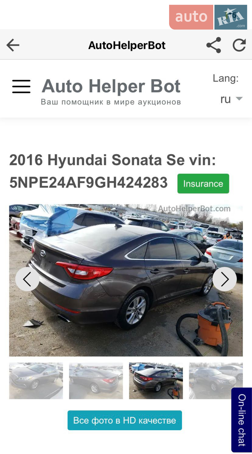 2016 Hyundai Sonata - мініатюра 24