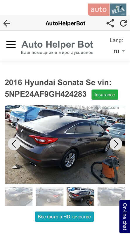 Седан Hyundai Sonata 2016 в Києві