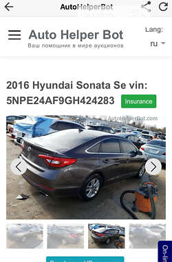 Седан Hyundai Sonata 2016 в Киеве
