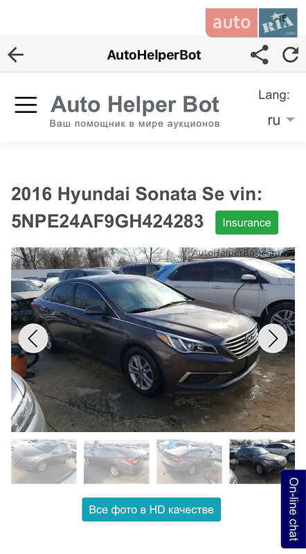 Седан Hyundai Sonata 2016 в Києві