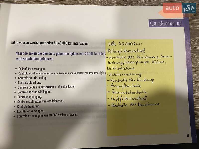 Седан Hyundai Sonata 2005 в Краснограді