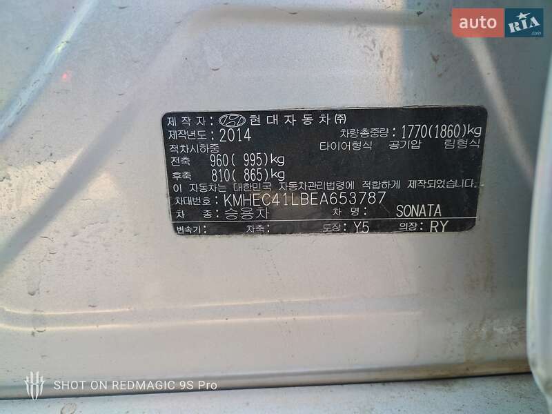 Седан Hyundai Sonata 2014 в Павлограді