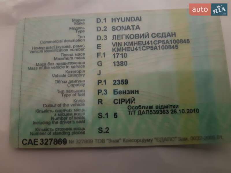 Седан Hyundai Sonata 2005 в Старокостянтинові