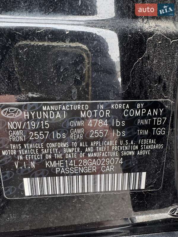 Седан Hyundai Sonata 2015 в Кременчуге