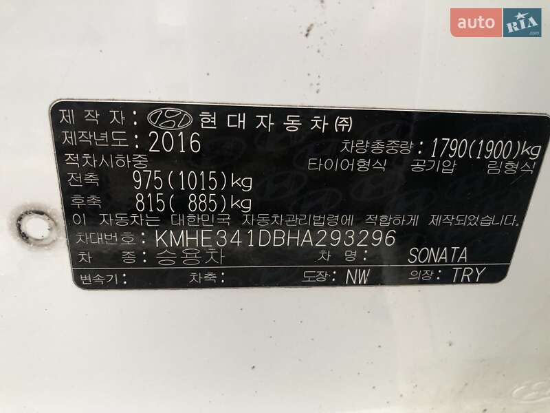 Седан Hyundai Sonata 2016 в Киеве
