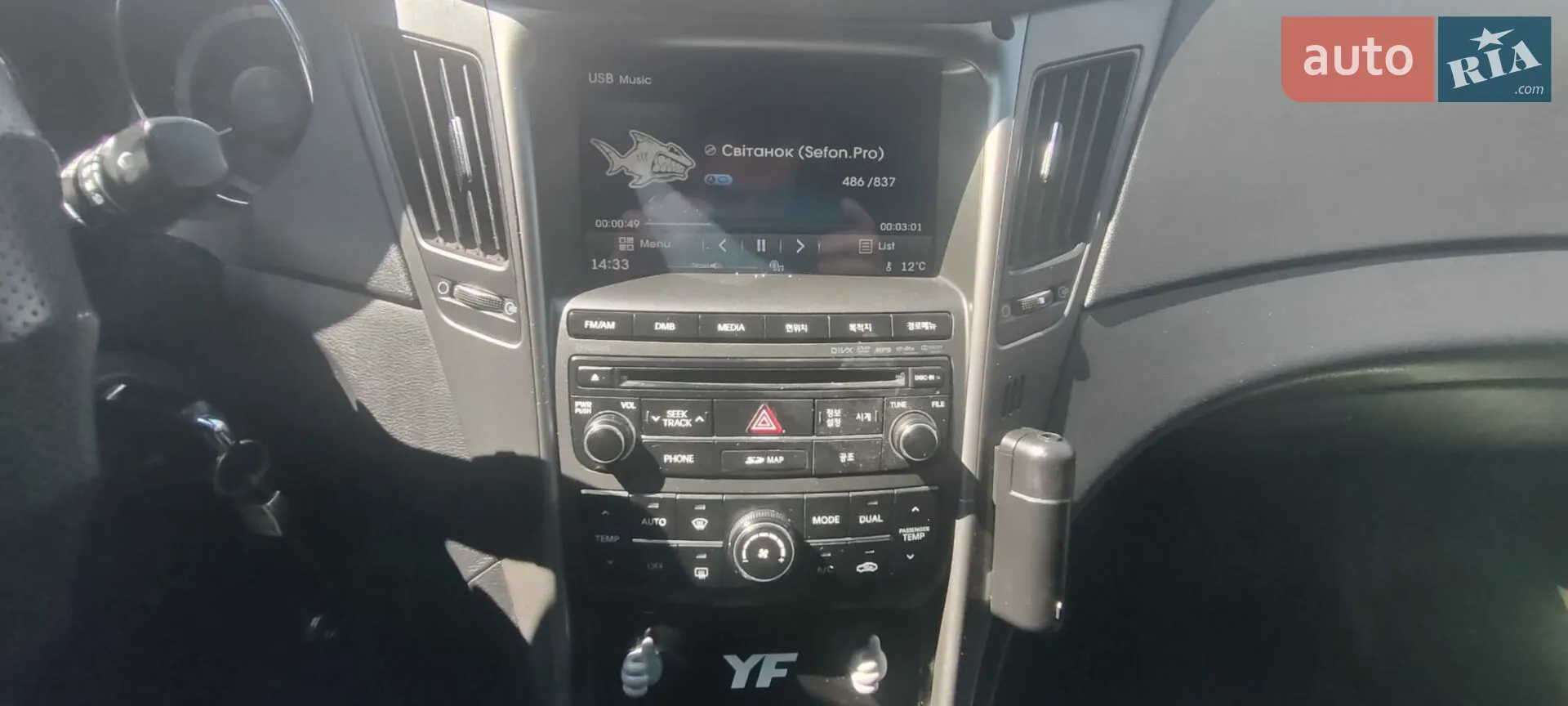 2014 Hyundai Sonata - мініатюра 12
