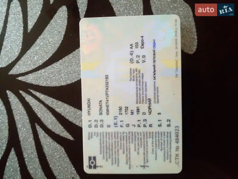 Седан Hyundai Sonata 2006 в Славуте документ