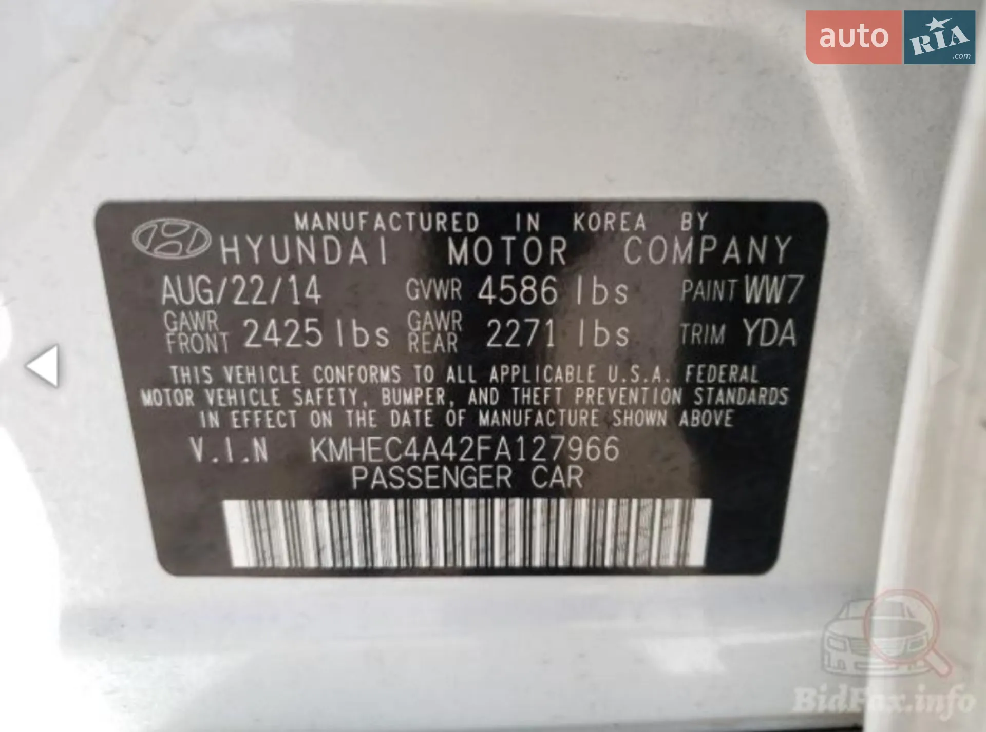 2014 Hyundai Sonata - мініатюра 22