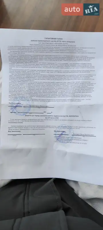 Седан Hyundai Sonata 2017 в Киеве документ 10 фото Седан Hyundai Sonata 2017 в Киеве документ